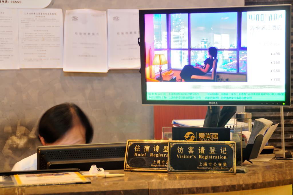 i Shangju Service Apartment Shanghai Bagian luar foto